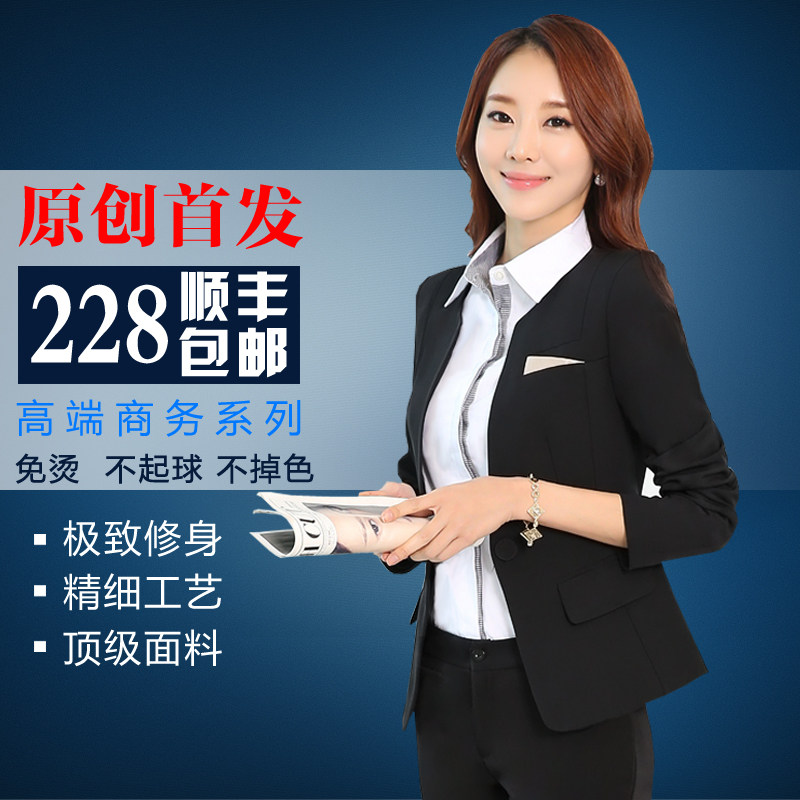 名职 修身职业装女装套装秋冬OL套裙女士正装西装工装工作服制服