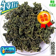 中药材花草茶新茶绞股蓝，绞股蓝茶500克龙须茶