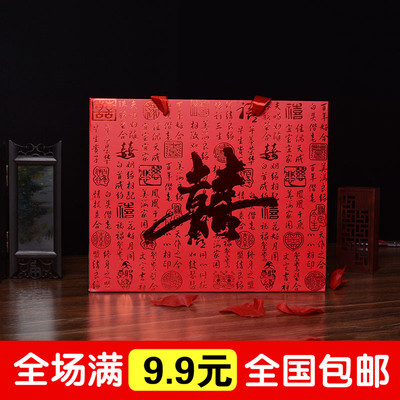 结婚庆 礼品袋结婚中式创意回礼袋喜糖袋婚礼手提袋喜糖盒喜蛋袋
