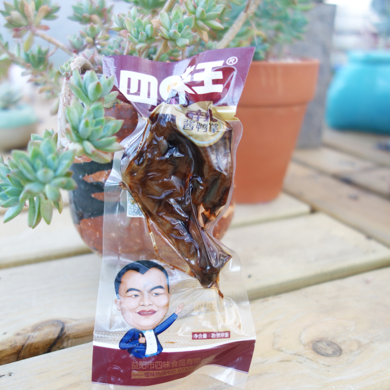 湖南益阳特产 四味王酱鸭掌500g 猛辣型休闲小吃湖南特色 包邮在类目 零食/坚果/特产, 牛肉干/猪肉脯/卤味零食, 鸭肉零食中 - 来自Buy2taobao.com提供专业的淘宝代购服务