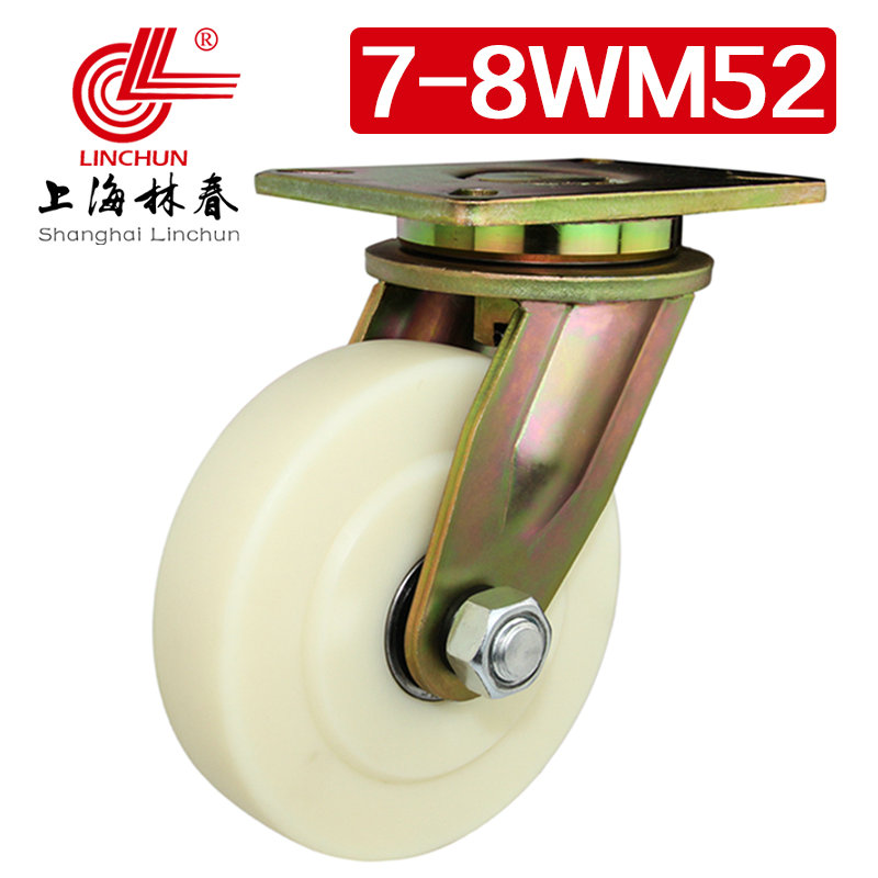 林春07系列8寸超重载浇注MC尼龙轮万向轮单个承载2100公斤7-8WM52|msdalam kategori bahan binaan asas, Home Hardware, Furniture Hardware, casters/Caster - dari Buy2taobao.com untuk memberikan perkhidmatan ejen Taobao profesional membeli