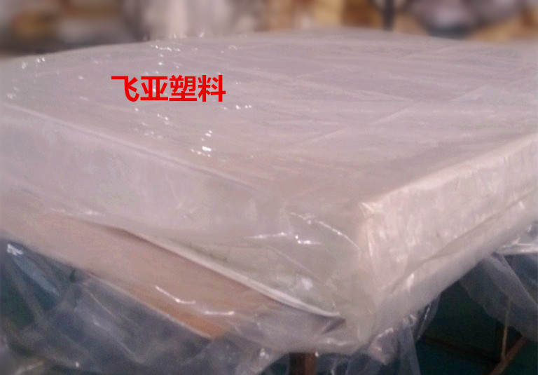 200*240cm特大号床垫包装袋 超大塑料袋子加厚搬家袋子防潮防尘在类目 办公设备/耗材/相关服务, 包装设备/标牌及耗材, 礼品袋/塑料袋中 - 来自Buy2taobao.com提供专业的淘宝代购服务