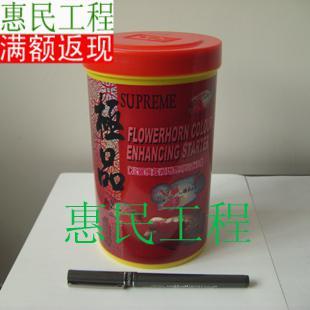 台湾惠弘1200ML罗汉起头增色专用饲料中粒鱼饲料罗汉鱼粮鱼食在类目 宠物/宠物食品及用品, 水族世界, 观赏鱼饲料中 - 来自Buy2taobao.com提供专业的淘宝代购服务