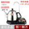 上下架计划:KAMJOVE/金灶 T-22A升级版自动加水器电热水壶烧水壶正品包邮T22A