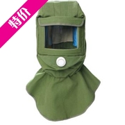 防尘面罩粉尘喷漆喷砂帽，打磨防尘面具，全面防护面罩劳保面具