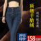 上下架计划:冬季加绒加厚女牛仔裤高腰显瘦羊胎绒保暖大码女裤小脚铅笔裤靴裤