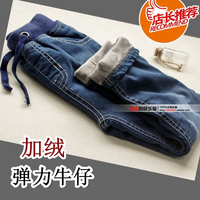 超值回馈 男女童弹力牛仔棉裤 儿童冬季加绒牛仔裤休闲裤 强推荐
