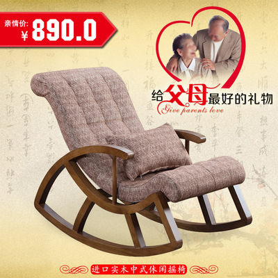 标题优化:中格家具包邮中式实木摇椅躺椅逍遥椅老人阳台摇摇椅休闲单人摇椅