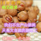 上下架计划:14临安手剥山核桃椒盐奶油原味小核桃特价坚果零食特产250克包邮