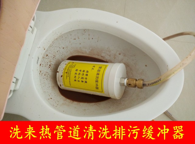 Geothermal clean Sewage Buffer Floor heating clean Buffer practical Portable Splashin the Basic building materials , Plumbing pipe , UPVC Tube/Fitting category - from Buy2taobao.com to provide professional Taobao agent buy service