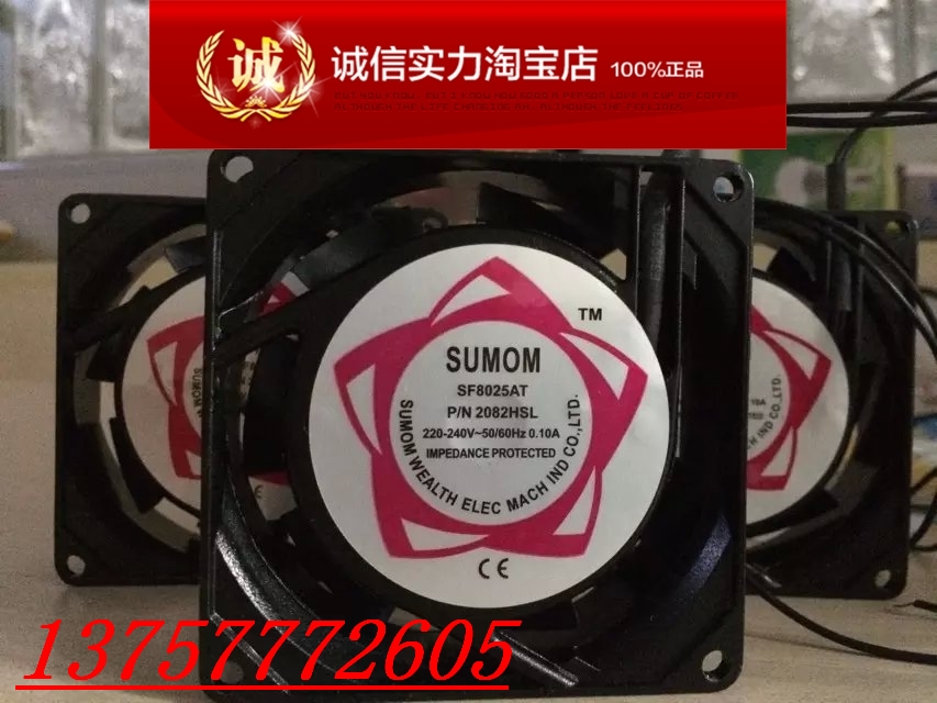 8025型號電壓220V含油軸承8CM軸流風機散熱風扇歡迎訂購80*80*25在類目 電腦硬件/顯示器/電腦周邊, 散熱器/風扇中 - 來自Buy2taobao.com提供專業的淘寶代購服務
