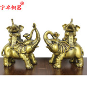 宇卓铜器铜大象工艺品摆件母子象 纯铜象黄铜象