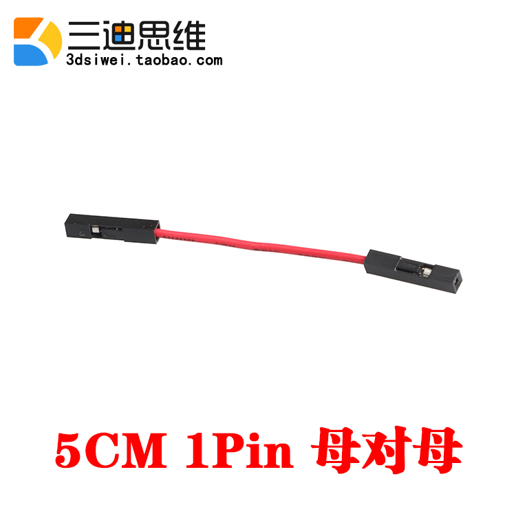 5cm单头杜邦线1pin母对母 彩色排线连接线 母-母 arduino插线端子在类目 3C数码配件, 电子元器件市场, 线材/线类, 连接线中 - 来自Buy2taobao.com提供专业的淘宝代购服务