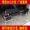 上下架计划:办公沙发 简约三人位办公沙发 简易现代休闲办公室沙发