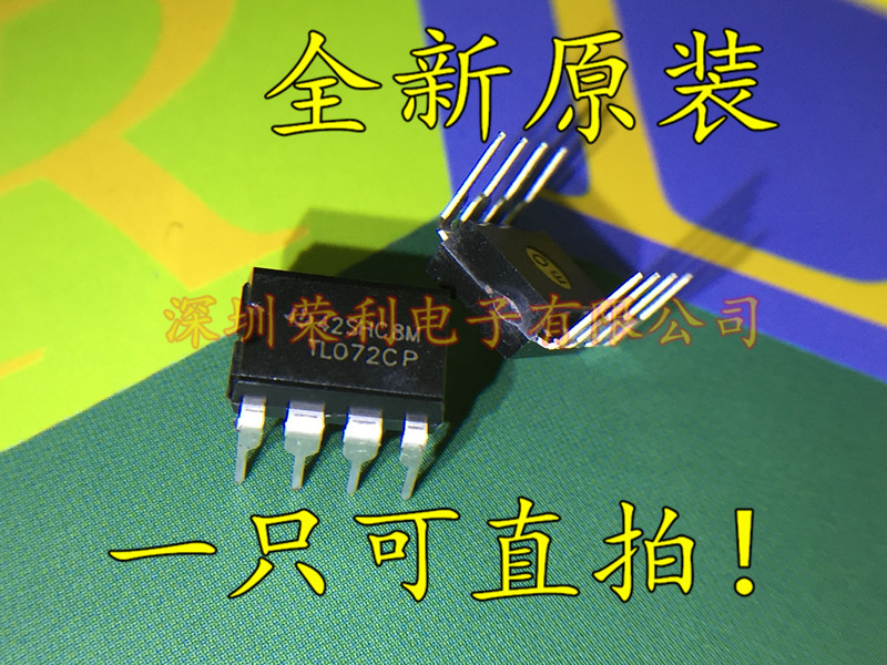 直插 TL072CP TL072 双运算放大器 JFET DIP-8 国产可以直接拍下在类目 3C数码配件, 电子元器件市场, IC集成电路/电机, 放大器中 - 来自Buy2taobao.com提供专业的淘宝代购服务