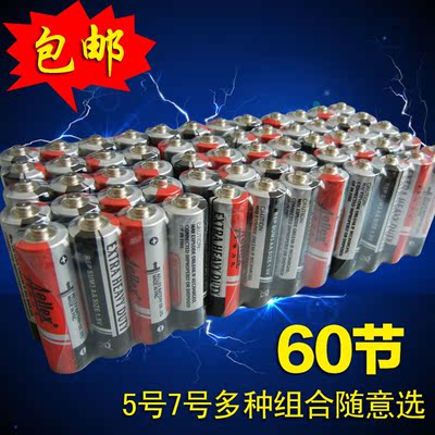 正品AA碳性电池R6P一次性普通干电池60节5号7号混撘 五号七号批发