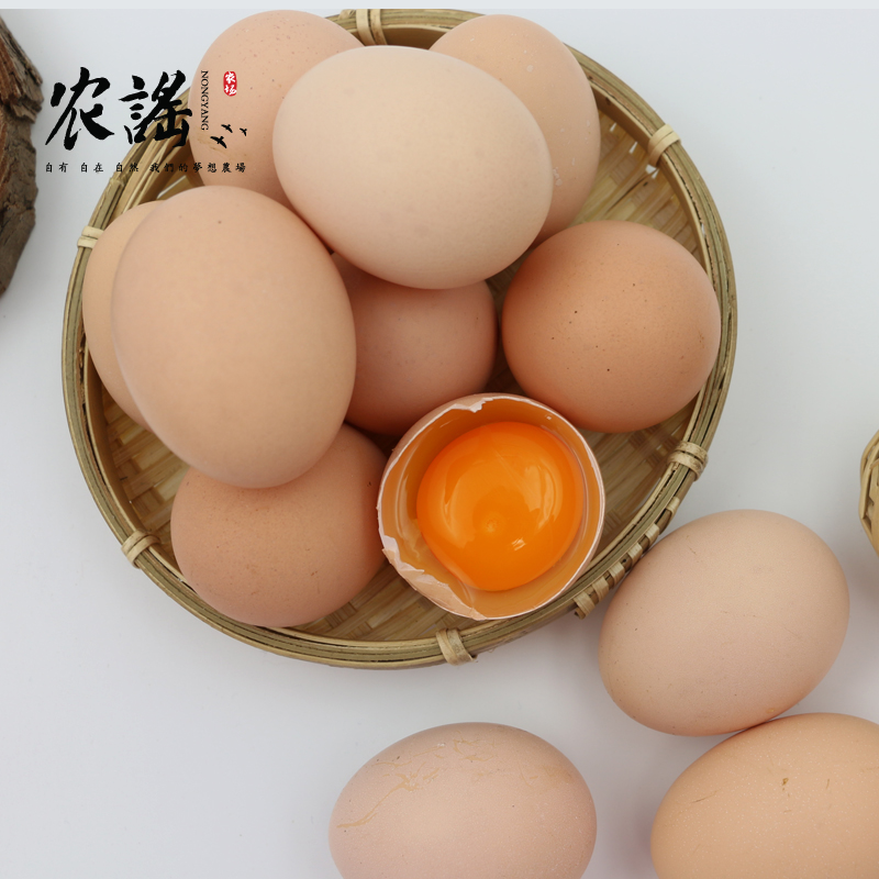 Farm egg free range eggs Farm Backyard fresh 40 Grass eggs Old mother egg Jiangsu Farm ChaiJiDanin the Aquatic meat/Fresh fruits and vegetables/Cooked , Egg/Egg Products , Fresh eggs , Eggs category - from Buy2taobao.com to provide professional Taobao agent buy service
