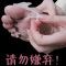 上下架计划:【买1送1】自用图！四季牛乳酸足膜去死皮老茧角质 嫩白脚部 脚膜