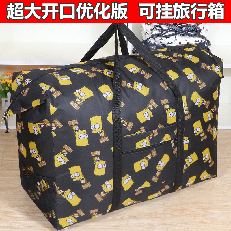 oxford quilt with cotton wadding Storage bag Storage Outsize Clothing Arrangement Move Bag Clothes Storage Boxin the Office Equipment/Consumables/Related Services , Packaging Equipment/Signs and supplies , Wrapped bags/Bags category - from Buy2taobao.com to provide professional Taobao agent buy service