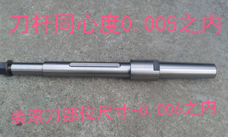 机床配件 重庆机床厂Y3180H滚齿机刀杆直径32 40(全长540)在类目 五金/工具, 机械五金, 工作台中 - 来自Buy2taobao.com提供专业的淘宝代购服务
