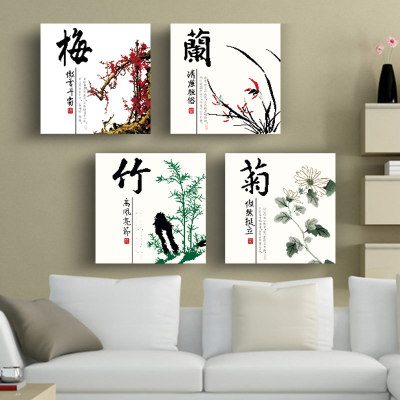 皇室正品新款十字绣客厅梅兰竹菊简约简单印花玄关书房四君子