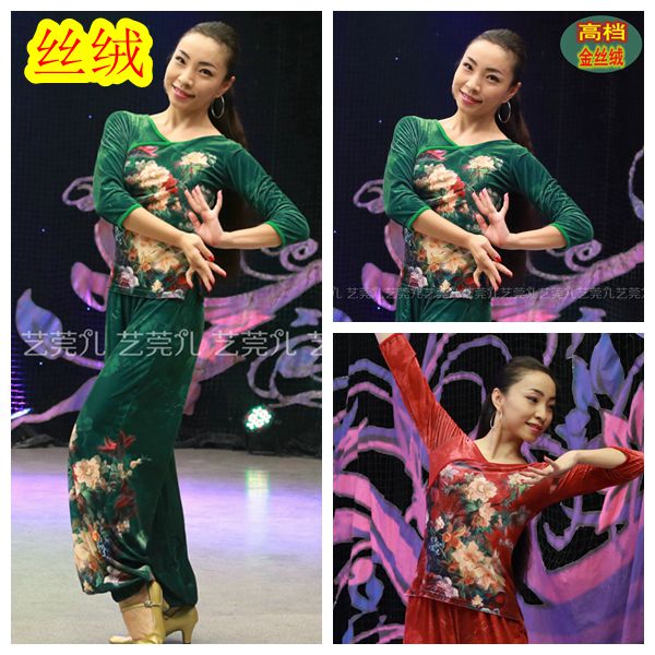 杨艺广场舞服装 応子格格 春英秋冬丝绒 舞蹈服装66022+96022