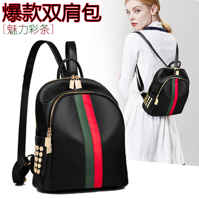 时尚背包牛津布休闲双肩包女韩版妈咪书包包潮百搭软皮2017新款夏