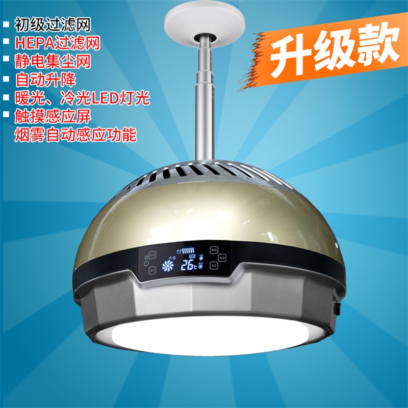 空气净化器 麻将机抽烟机吸烟灯 家用会所KTV茶楼宾馆消除二手烟|ruв категории движение/йога/фитнес/фанаты товаров, Маджонг/шахматы/головоломки, Маджонг, машина автоматического маджонг - от Buy2taobao.com для оказания профессиональной услуги покупки агента Taobao
