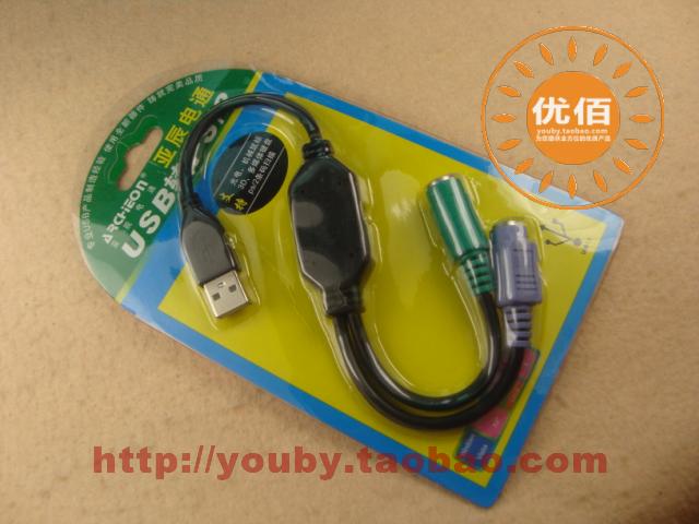 USB转PS/2 转接线 键盘PS2转接线条形码 银行刷卡机 扫描仪连接线|ruв категории Цифровые аксессуары, рынок электронных компонентов, катанки/линия типа, адаптер линии - от Buy2taobao.com для оказания профессиональной услуги покупки агента Taobao