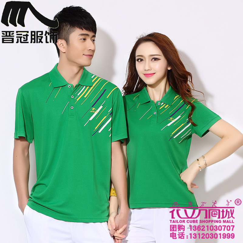 晋冠短袖T恤运动服套装春秋夏女男polo衫翻领佳木斯健身操团体服