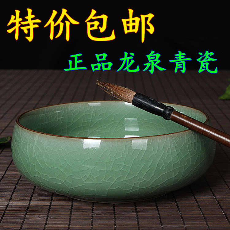 龙泉青瓷中号茶洗陶瓷文房笔洗花盆栽水盂烟灰缸特价包邮在类目 餐饮具, 茶具, 茶道/零配中 - 来自Buy2taobao.com提供专业的淘宝代购服务