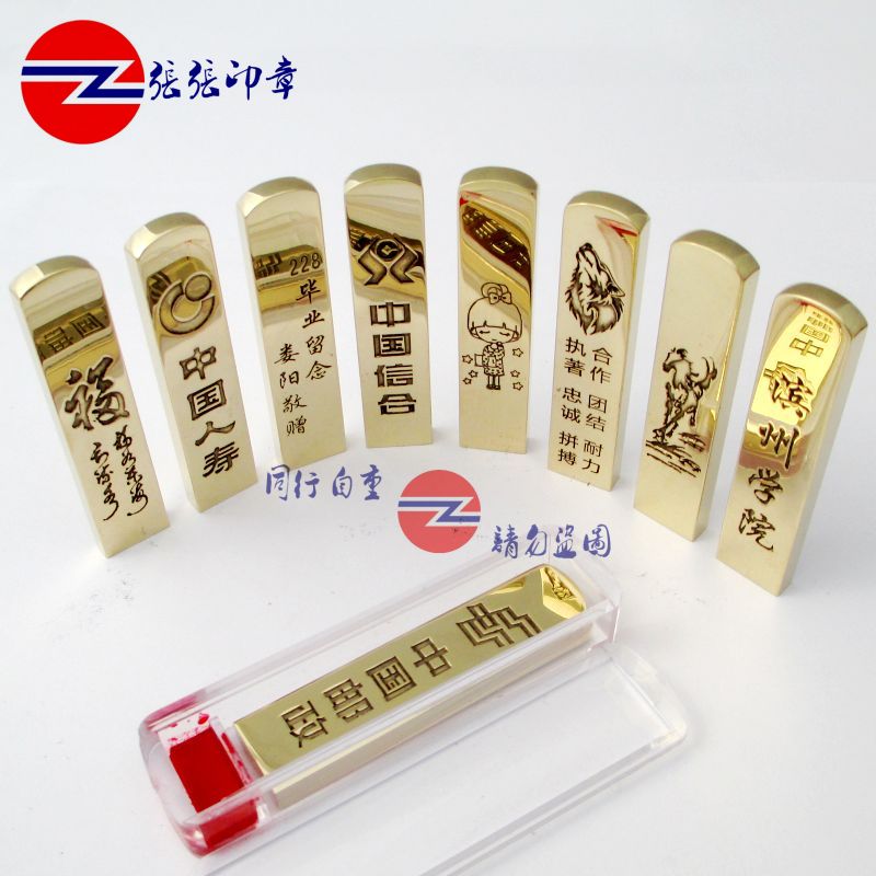 铜章定制全铜姓名章印章人名章手章银行章财会计名章包刻字 扁章在类目 个性定制/设计服务/DIY, 办公/文具定制, 其他趣味定制中 - 来自Buy2taobao.com提供专业的淘宝代购服务
