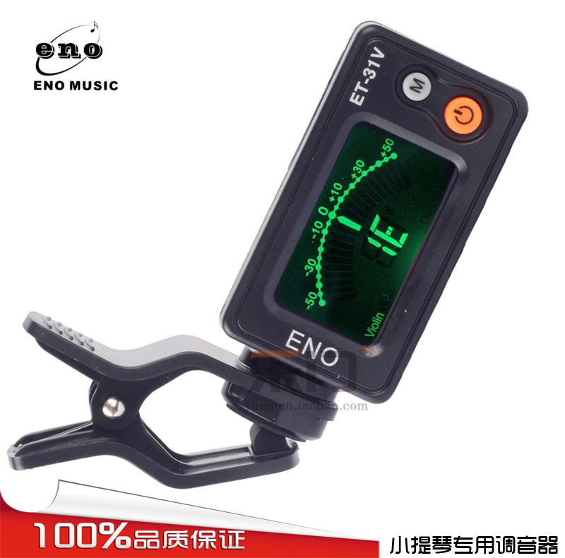 伊諾 ET-31V 小提琴調音器 中提琴 大提琴調音器 校音器在類目 樂器/吉他/鋼琴/配件, 樂器配件, 調音器中 - 來自Buy2taobao.com提供專業的淘寶代購服務