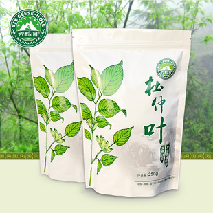 杜仲茶500g特级野生嫩叶，杜仲叶