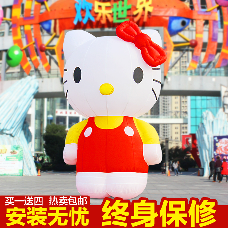 現貨 hello kitty氣模 充氣卡通 Kitty貓充氣模型 促銷優惠包運費在類目 節慶用品/禮品, 充氣用品中 - 來自Buy2taobao.com提供專業的淘寶代購服務