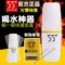 上下架计划:正品包邮洛可可55度杯子降温神器神奇温度速调杯快速降温保温杯