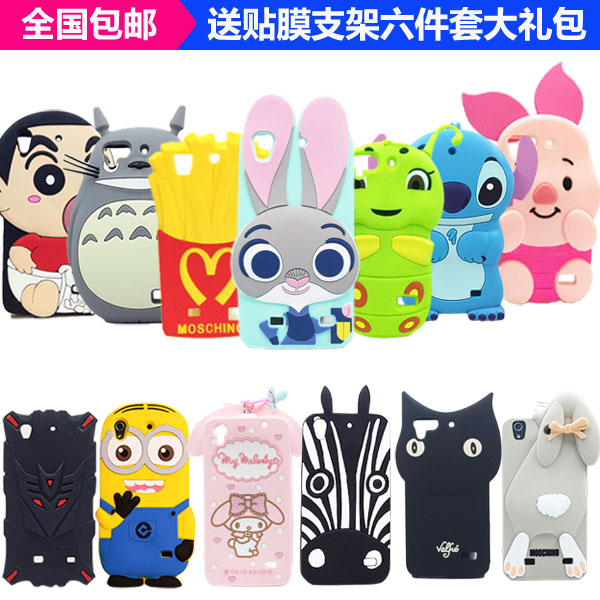 华为揽阅M2青春版荣耀X2手机套硅胶透明保护