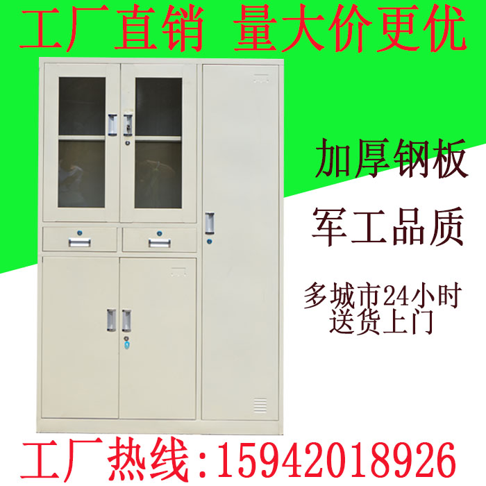 五门铁皮员工更衣柜钢制储物文件铁皮卷柜办公带锁带抽屉浴室衣柜在类目 商业/办公家具, 办公家具, 办公柜类, 更衣柜中 - 来自Buy2taobao.com提供专业的淘宝代购服务