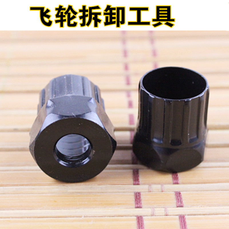 山地自行車變速器配件卡式塔輪旋式飛輪拆卸工具安裝套筒修車扳手在類目 自行車/騎行裝備/零配件, 自行車修車工具, 扳手中 - 來自Buy2taobao.com提供專業的淘寶代購服務