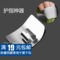 上下架计划:超值 高品质不锈钢护指器 多功能切菜护手器 手指保护器 手指卫士