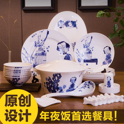 标题优化:玉柏陶瓷 景德镇陶瓷餐具28/56头骨瓷青花瓷器餐具套装 碗碟盘