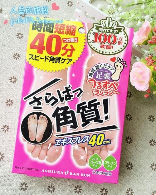 現貨 日本 足部去角質去死皮 足部護理 足膜 40分搞定變回嬰兒在類目 美容護膚/美體/精油, 足部護理, 足膜中 - 來自Buy2taobao.com提供專業的淘寶代購服務