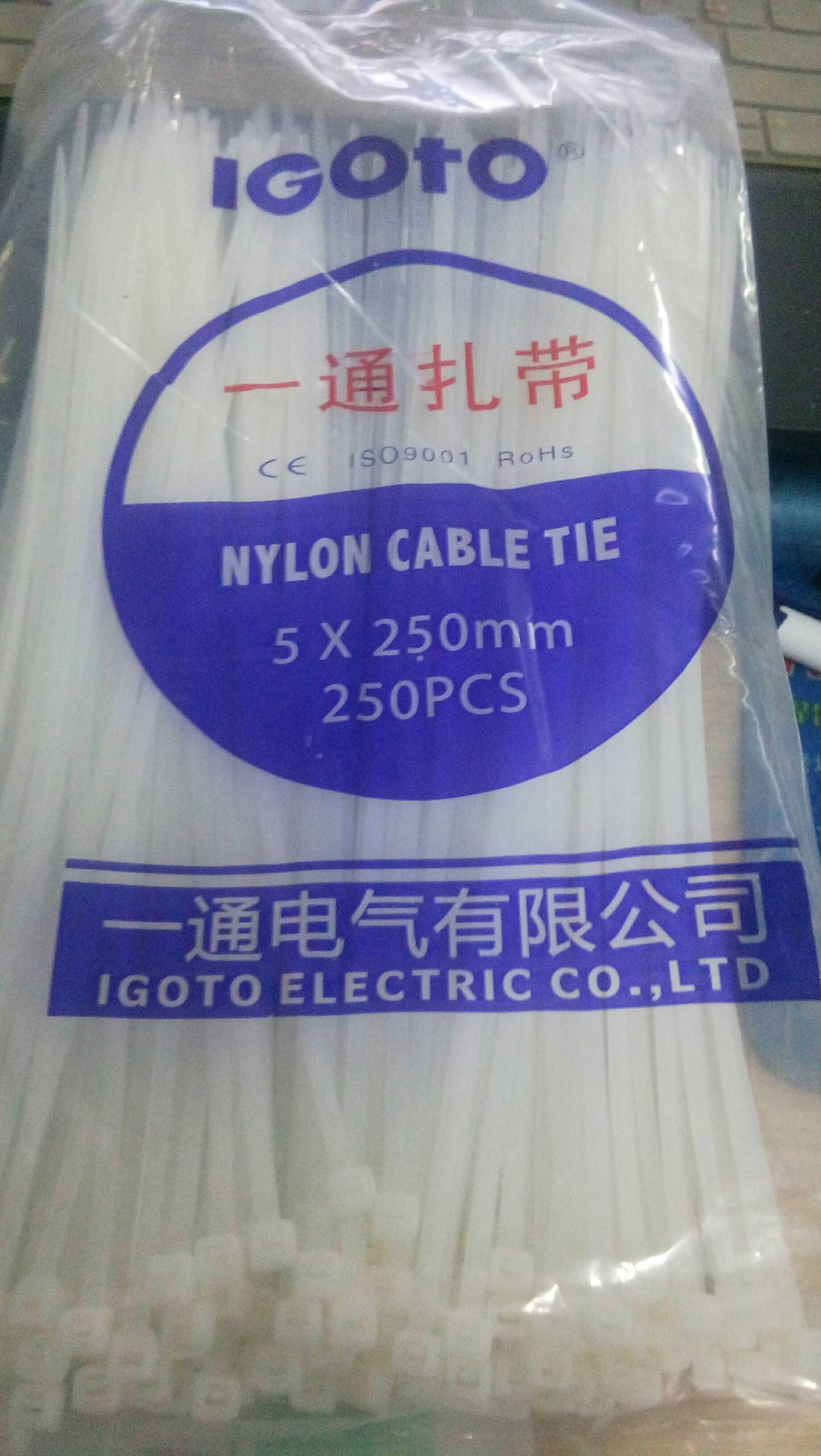 一通扎带5*250mm 扎带自锁式尼龙扎带 塑料扎带电线扎带一包200根|ruв категории офисное оборудование/расходные материалы/соответствующие услуги, веревка/стяжка/управление катанки, полоса света - от Buy2taobao.com для оказания профессиональной услуги покупки агента Taobao