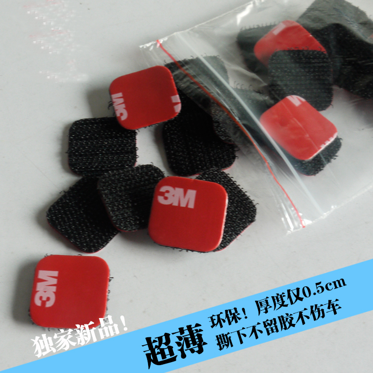 汽车避光垫车门防踢垫专用 粘扣魔术带魔术贴不留胶单面胶粘带|ruв категории автомобиль/товаров/аксессуары/переоснащение, Внешние украшения автомобиля/установка украшения/защита, Внешние украшения автомобиля, автомобиль с двойной клей - от Buy2taobao.com для оказания профессиональной услуги покупки агента Taobao