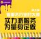 上下架计划:本科硕士专科论文发表教育医学职称代发期刊毕业发表文章推荐