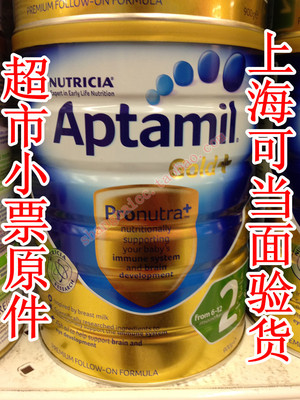 上下架计划:直邮现货karicare可瑞康aptamil爱他美2段婴儿奶粉澳洲大利亚代购