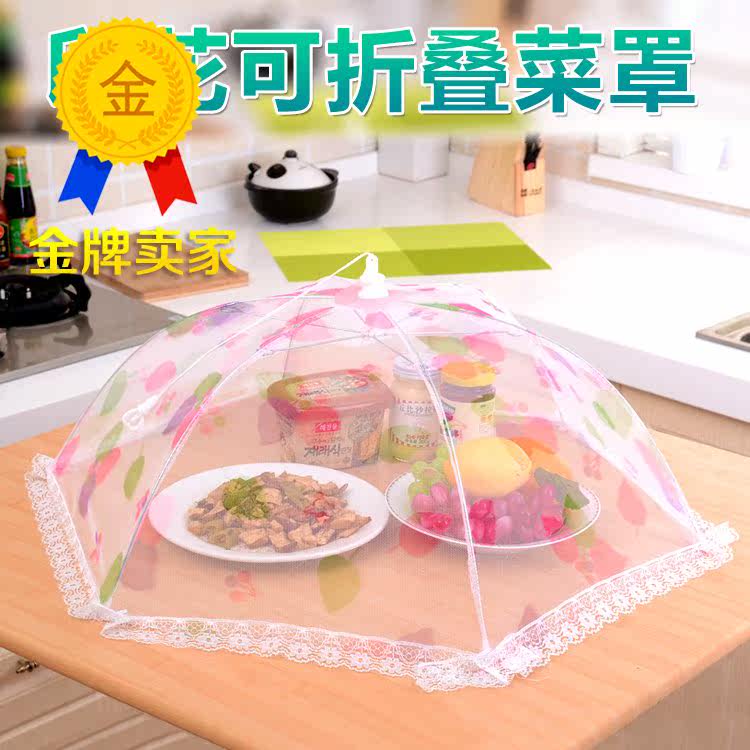 菜罩可折叠罩菜伞罩子饭菜罩饭桌餐桌罩桌罩碗罩盖菜食物罩防尘