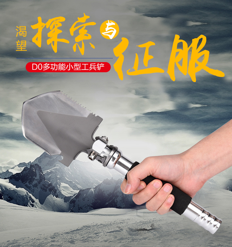正品远途小号折叠铲军工铲子求生多功能工兵铲车载装备铁锹棍中刀在类目 户外/登山/野营/旅行用品, 刀具/多用工具, 工兵铲/工兵锹中 - 来自Buy2taobao.com提供专业的淘宝代购服务