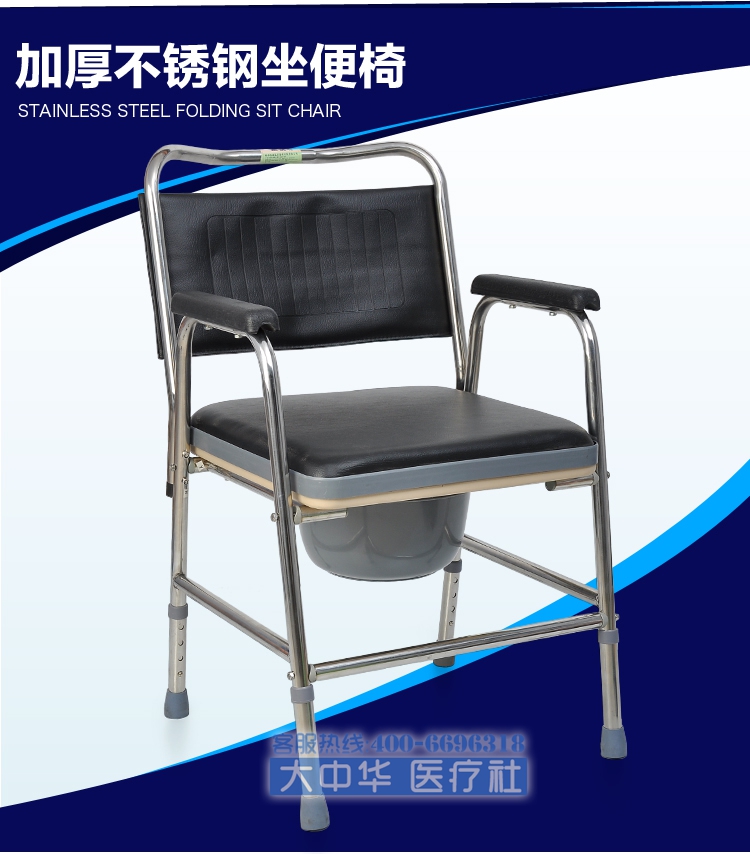衡康B084两用可调高低老年人坐便椅孕妇座便器仿皮大便椅坐厕椅子在类目 商业/办公家具, 医疗家具, 坐便椅中 - 来自Buy2taobao.com提供专业的淘宝代购服务