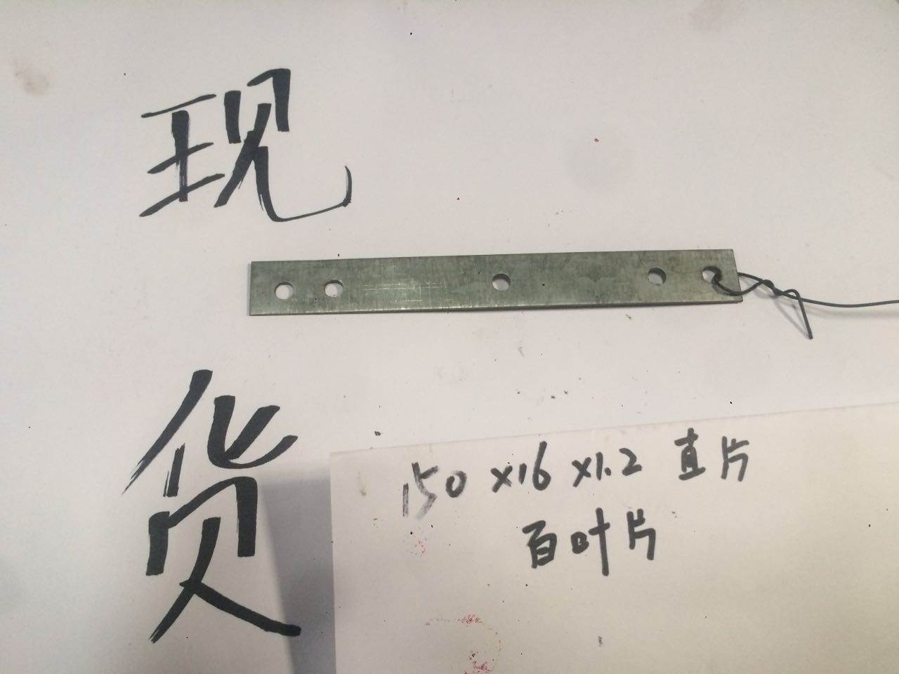 铝合金门窗固定片卡口铁片门窗配件塑钢门窗铁片窗框固定片百叶片|msdalam kategori bahan binaan asas, Home Hardware, aksesori tetingkap, pintu/tangkapan - dari Buy2taobao.com untuk memberikan perkhidmatan ejen Taobao profesional membeli